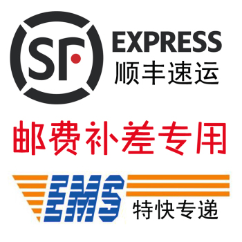 The postage difference is how much to be made