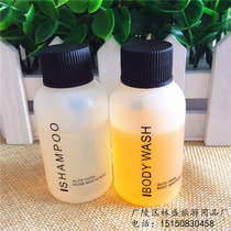 Yangzhou star hotel hotel disposable wash suit bath shampoo washing and chemical bottle customization
