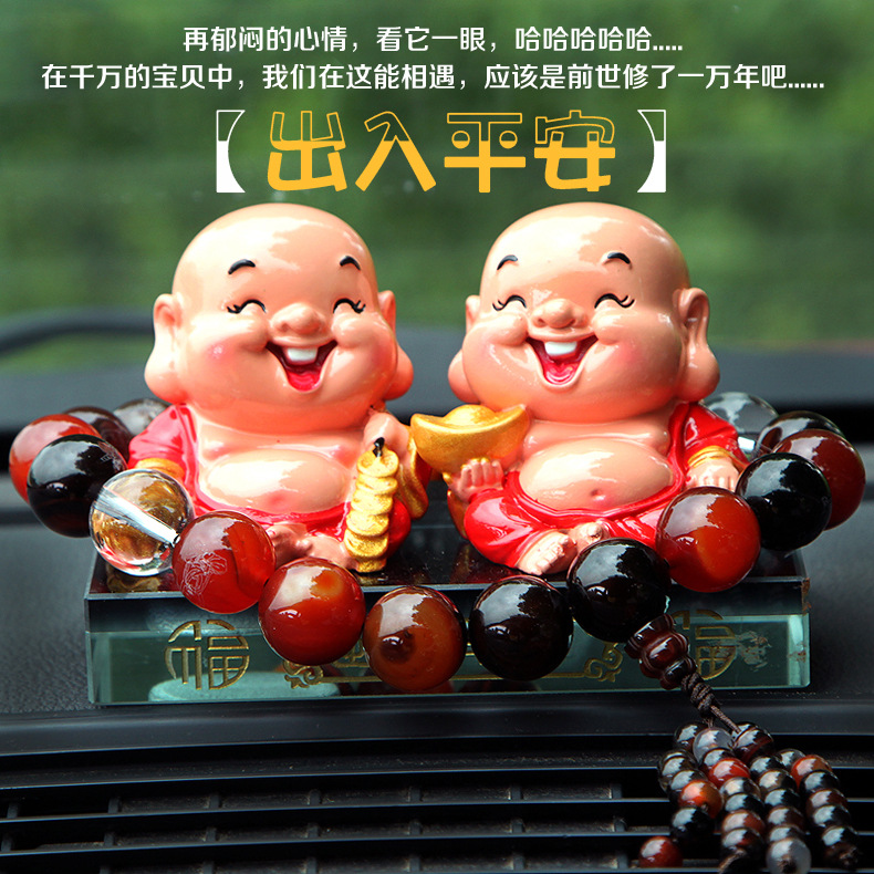 高档彩陶汽车摆件香水座 弥勒佛车载车内饰品 招财双笑佛保平安