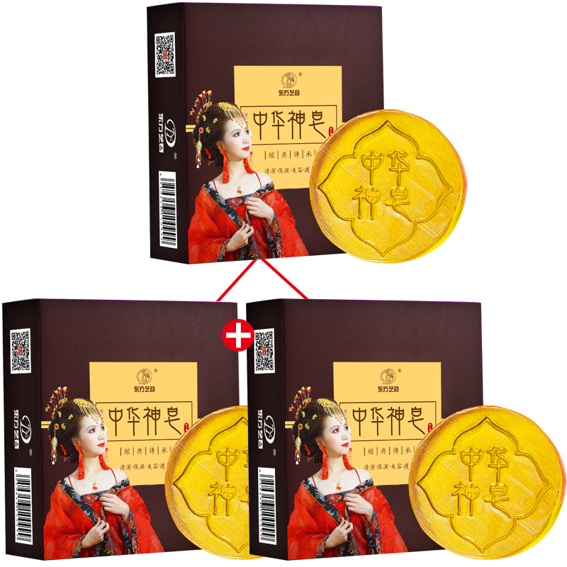 防伪验证【买1送3】中华神皂60g 洁面马油手工皂正品包邮祛痘