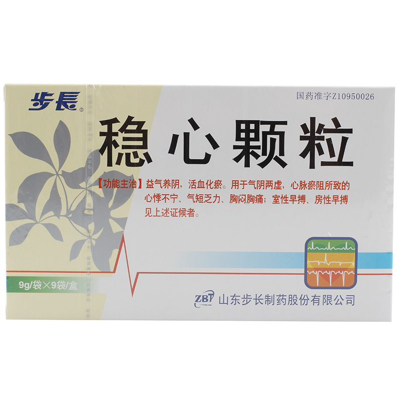 步长 稳心颗粒 9g*9袋/盒