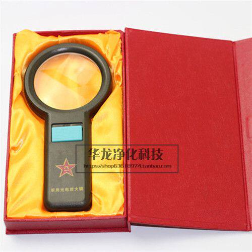 Portable optical belt lamp white glass lenses Army green handheld magnifier reading with LED light 10 times ancient play