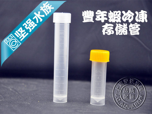 The cryopreservation tube is used to collect the hatched live shrimp for cryopreservation