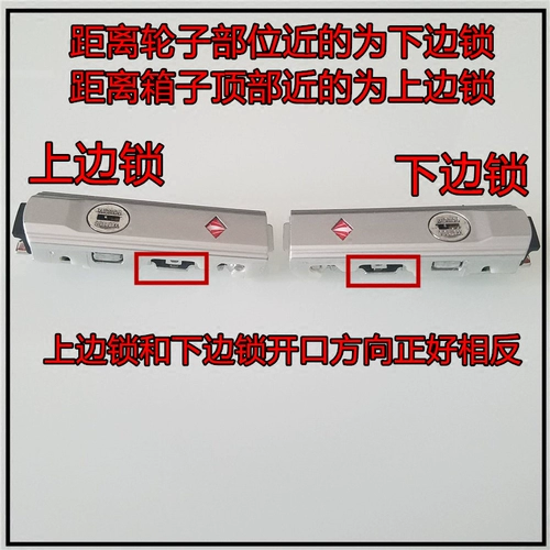 Чемодан, аксессуары, замок, алюминиевый кейс, фиксаторы в комплекте