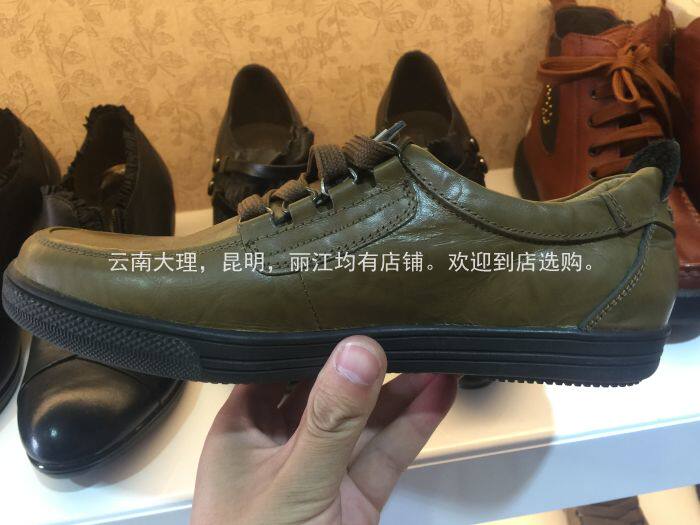 Lijiang Yulong Leather Shoes Ladies Casual Leather Shoes---Working Shoes---Outdoor Shoes