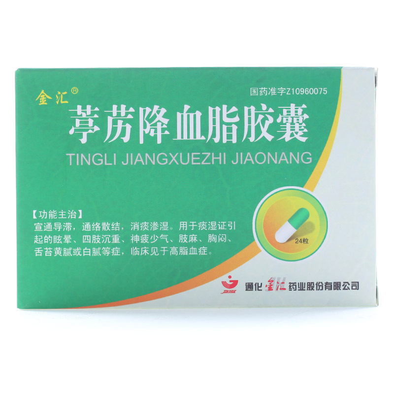 金汇 葶苈降血脂胶囊 0.3g*24粒/盒