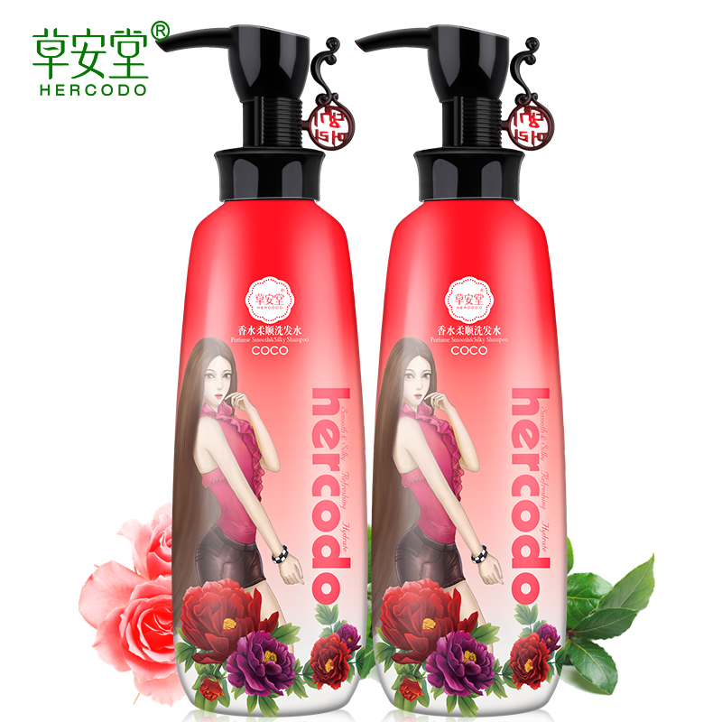 草安堂COCO香水洗发露500g*2瓶 持久留香氛控油止痒柔顺男女正品