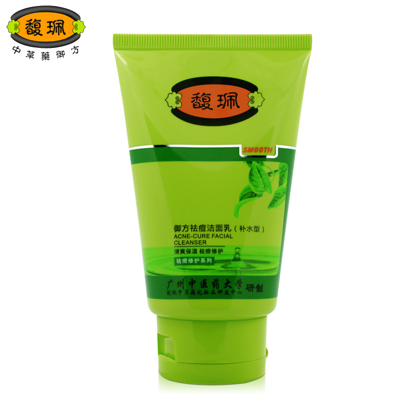 馥珮御方祛痘洁面乳128g（补水型）洗面奶洁面乳 去痘淡痘印 补水