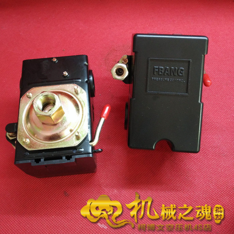 7-10KG Fubon switch FBANG air compressor switch pressure controller automatic air pressure switch accessories