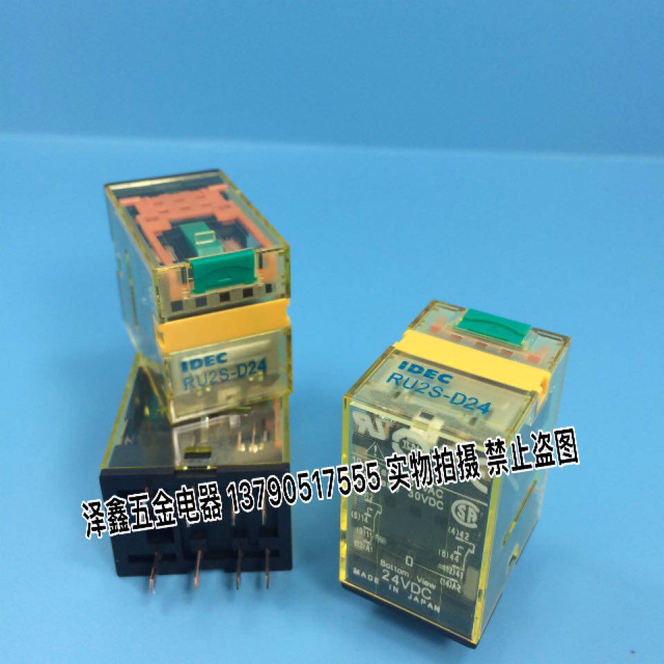 Original dress and QuanIDEC intermediate relay RU2S-D24 Small versatile 8-foot intermediate relay