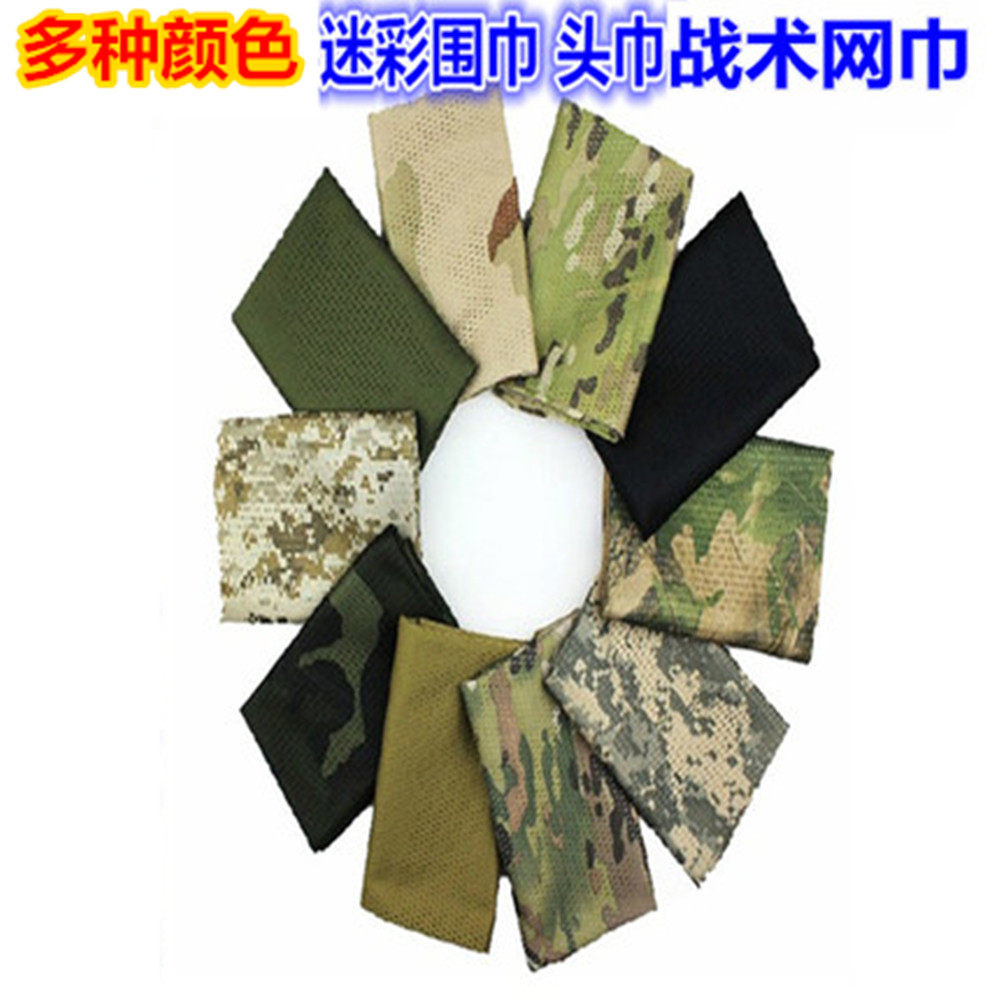 I am a special camouflak scarves scarf scarf outdoor men and women breathable spring and autumn web towels