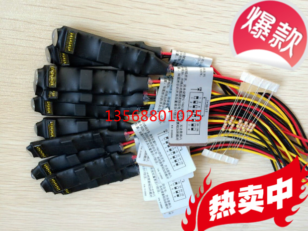 Focusus FC-7401 module single zone address extension module with bus alarm host anti-theft device