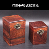 Mahogany box seal bag seal storage box jewelry box handlebar box handpiece box oversized vertical seal box