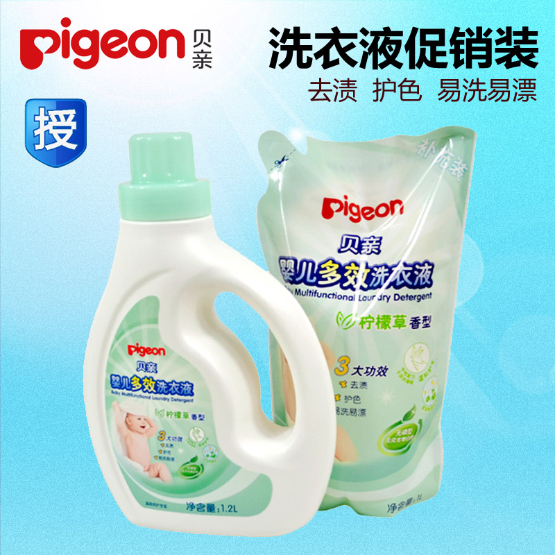 贝亲 婴儿多效洗衣液宝宝衣物清洗剂促销装（柠檬草香型）1.2L+1L
