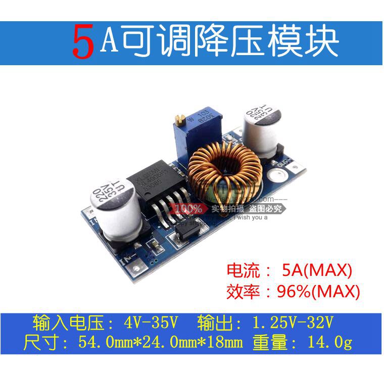 5A DC-DC adjustable voltage reduction module 24v 12V 12V 5V 5V 5A stabilized power supply high power high power voltage reduction