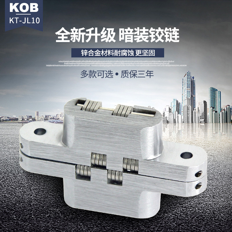 kob����ҳ�۵���KT-JL10