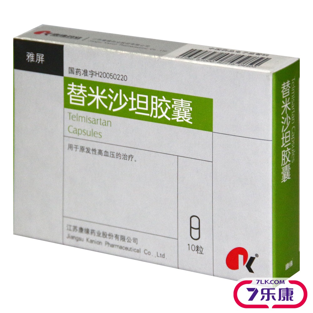康缘 雅屏 替米沙坦胶囊 40mg*10粒/盒