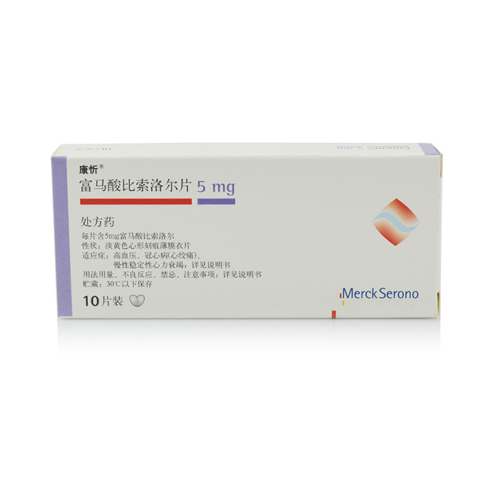 康忻 康忻 富马酸比索洛尔片 5mg*10片/盒