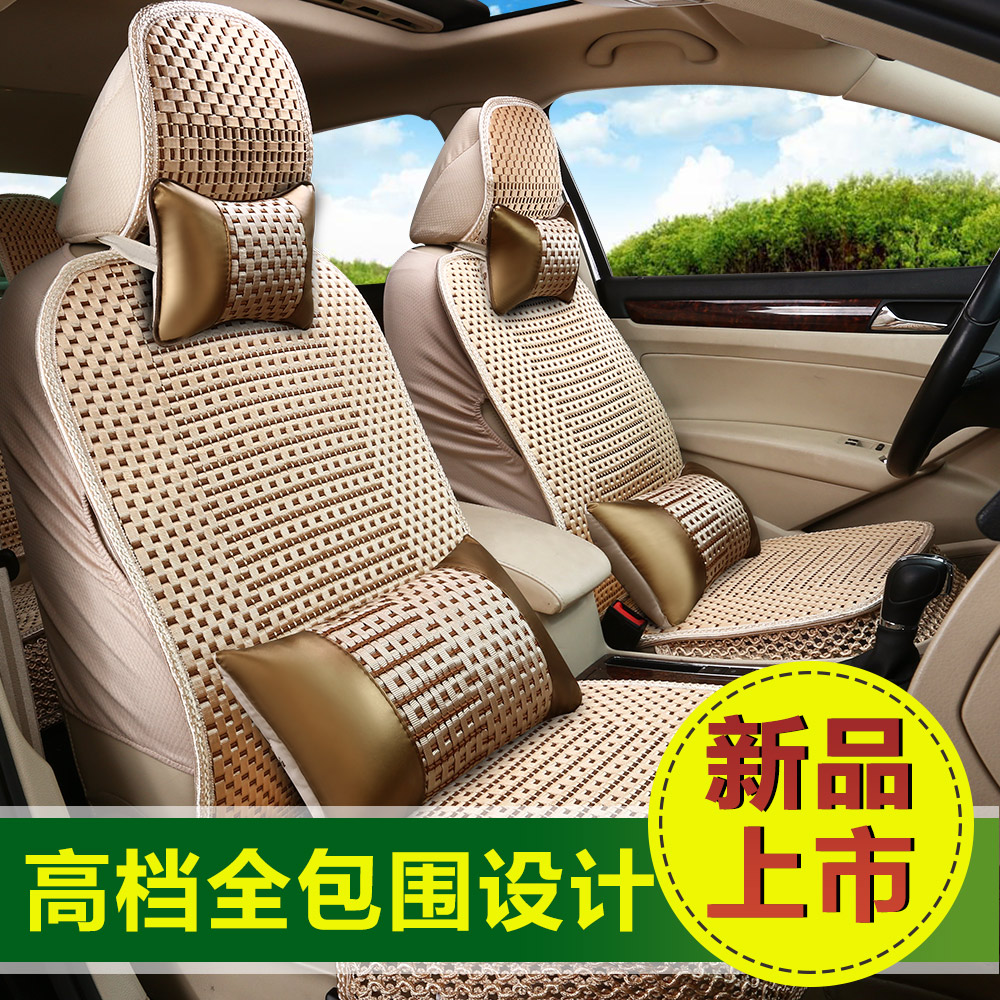 四季坐垫夏季冰丝座垫新威驰赛欧夏利n3N5n7悦翔v3v5专用汽车座套