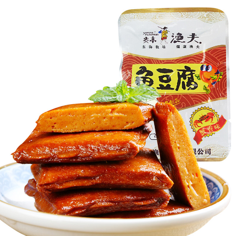 【天猫超市】炎亭渔夫鱼豆腐蟹香味特产零食15g配啤酒肉松饼干