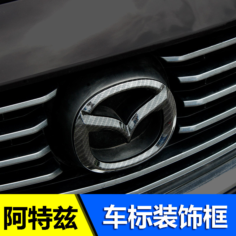 Mazda 2017 Artez front and rear car label Anksera 2018 net label carbon fiber plaque modified tail label
