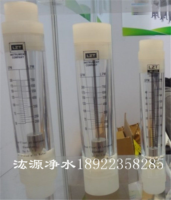 Pipe high-precision flow meter liquid 80 gallons glass rotor flow meter DN50 floater flow meter sewage