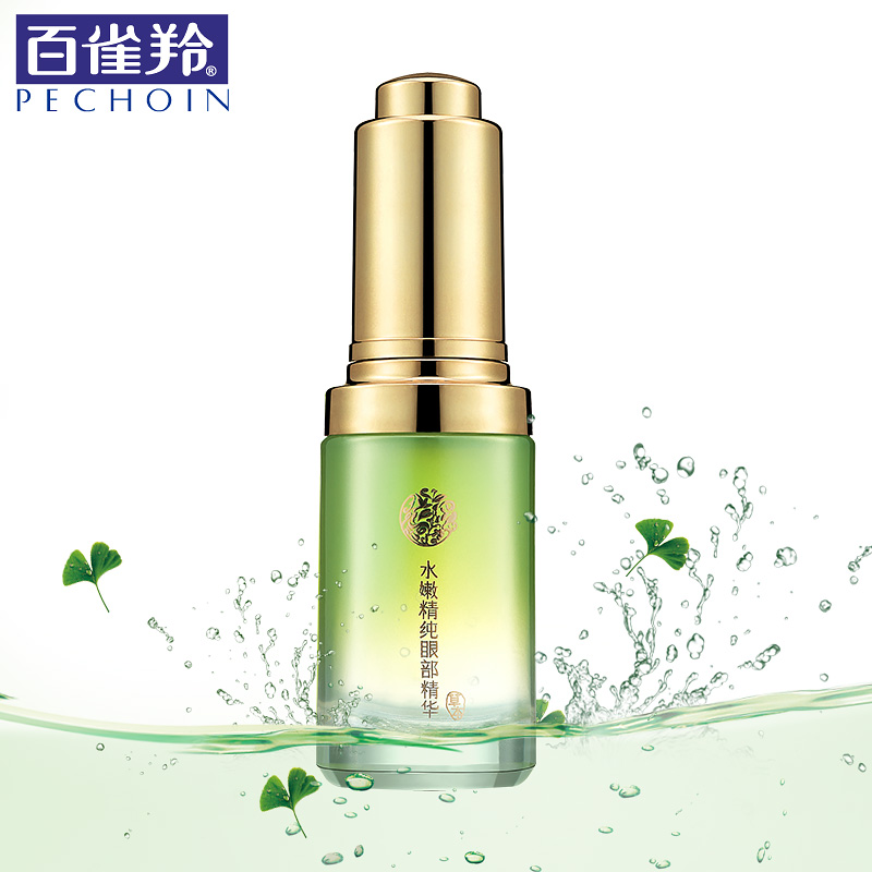 百雀羚眼霜水嫩精纯眼部精华液去淡化黑眼圈眼袋细纹补水保湿紧致