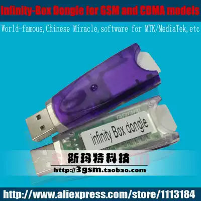 Infinity-Box Dongle for Chinese GSM and CDMA
