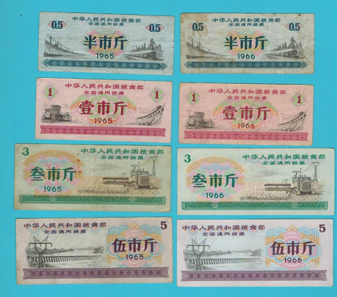 National General Grain Ticket 65 - 66 8 commonly known as the national circulation