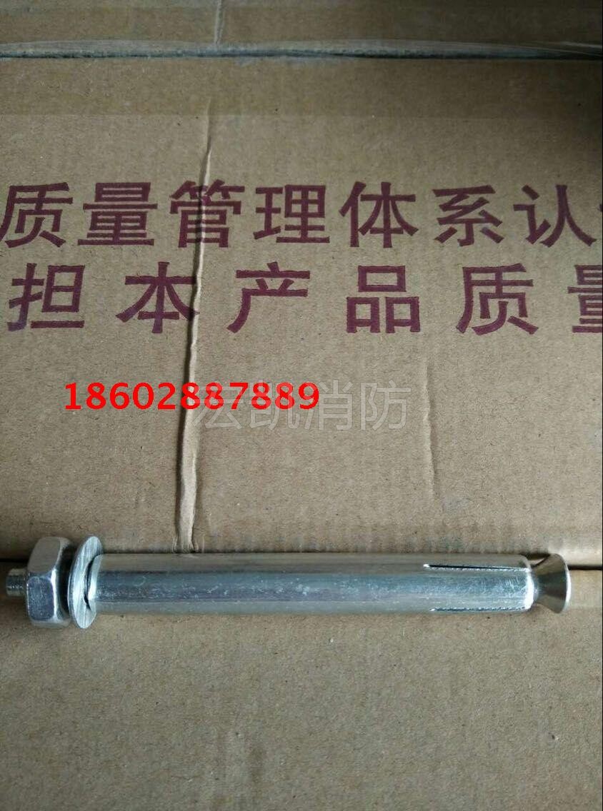 Expansion screw galvanized expansion iron expansion bolt M10x120