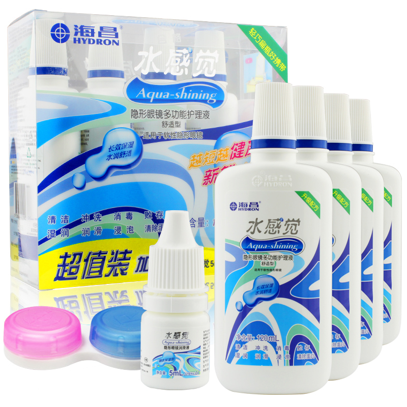 海昌护理液 美瞳隐形近视眼镜药水 水感觉120ml*4 内赠润眼液镜盒