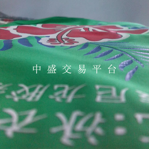 Online version printed rubber pulp nylon white rubber pulp Swimsuit Sizing double-set High fastness printed waterborne printed rubber paste