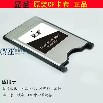 CF card set CF card holder CF card to PCMCIA card set CNC processing center FANUC