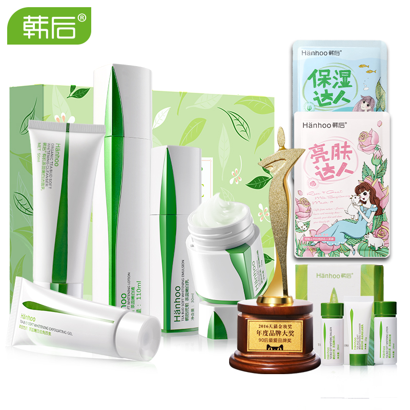 韩后茶蕊化妆品套装女春季补水保湿爽肤水乳液面霜面部护理护肤品