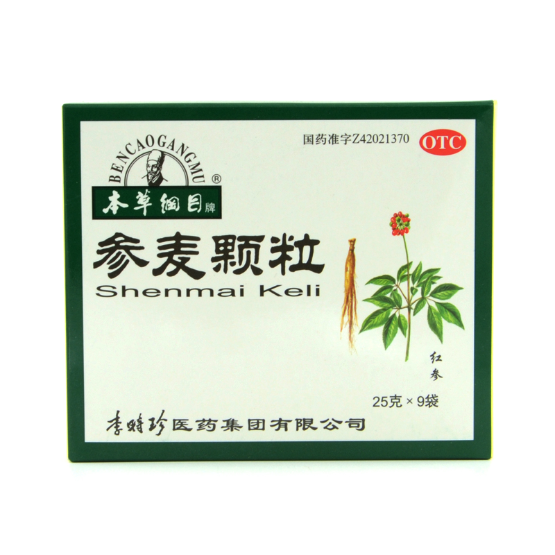 本草纲目 参麦颗粒9袋 用于面黄肌瘦 腰膝酸软头晕眼花 药品