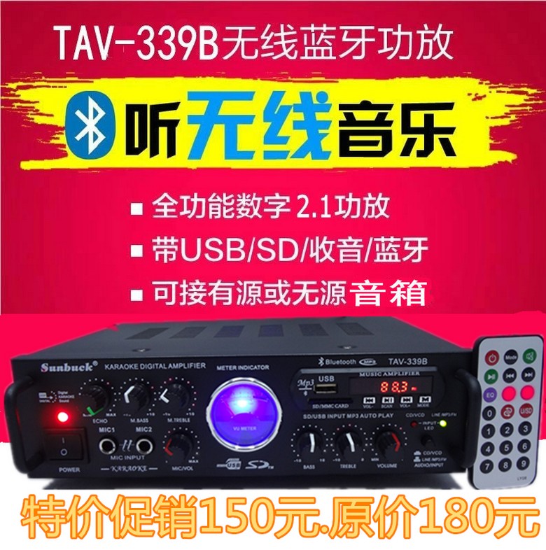220V home karaoke Amplifier Car 12V Sound Double Microphone Card FM utilitometer High power high fidelity