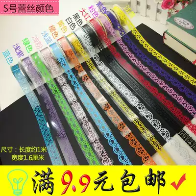 Cute hollow lace tape decoration sticker DIY cowhide black card album album accessories one meter