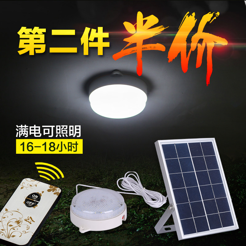 Ʒζ�Ҽ�̫���ܵƳ���������ZC-XDD1001