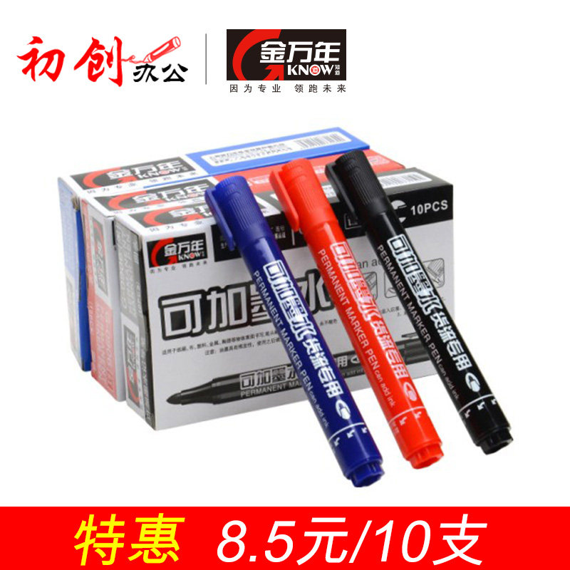 Jinwannian marker pen G-0906 oily pen big head pen logistics box head pen can add ink 10