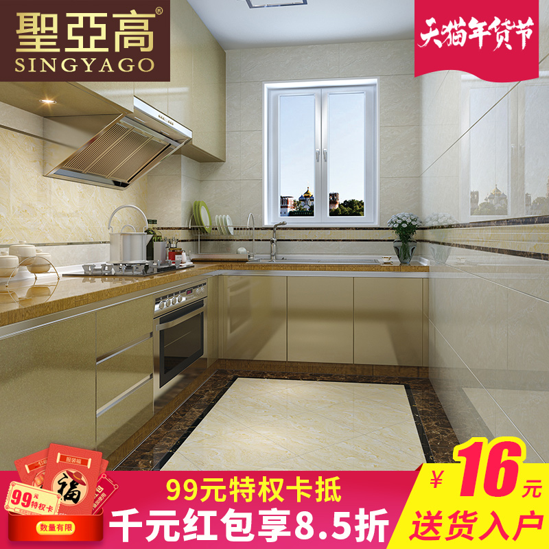 ʥ�Ǹ��ִ���ʽ�׹�שԭʯ����