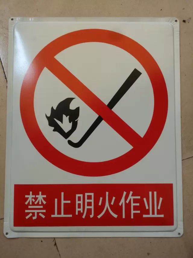 Ban the placard construction plate construction factory sign sign sign alarm sign ban