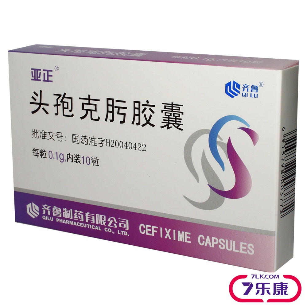 亚正 琪安 头孢克肟胶囊 0.1g*10粒/盒