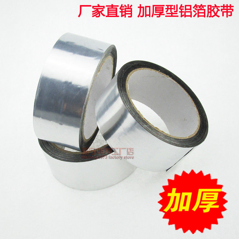 Solar aluminum foil tape, high temperature resistant, sun-resistant and waterproof, thickened tape, water heater water pipe insulation pipe tie