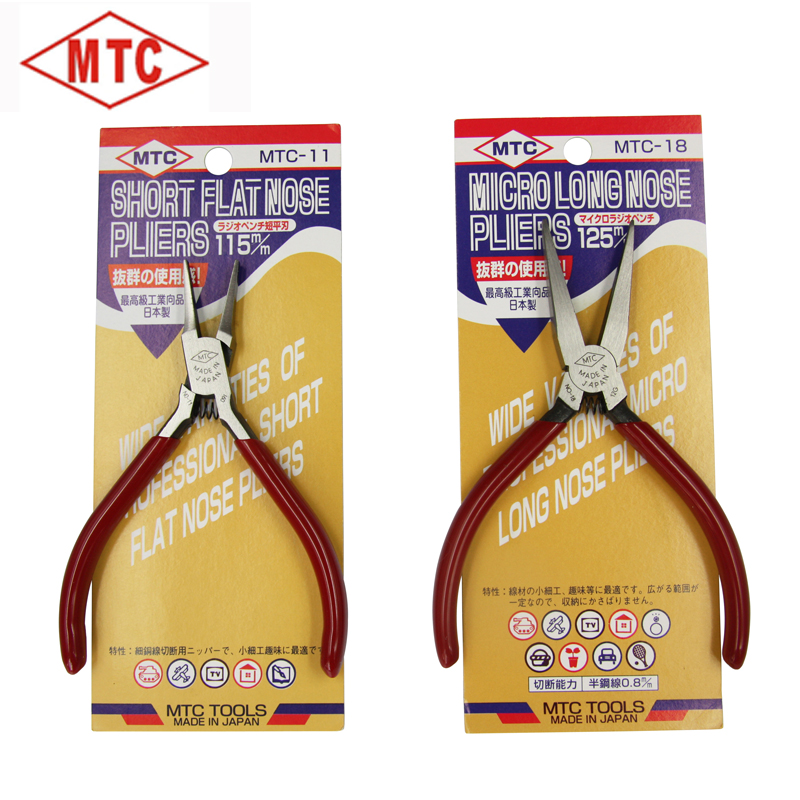 (Japan MTC) original imported toothless flat-nose pliers flat pliers toothless tip-nose pliers MTC-11 18