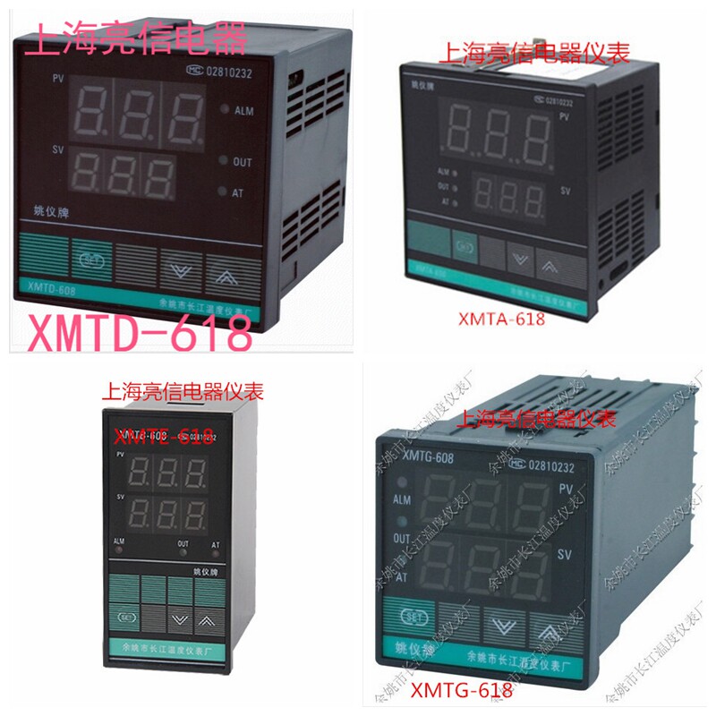 Temperature controlled Yao Yi Yuyao Yuyao Yangtze River temperature-controlled instrument XMTA XMTG XMTD XMTE 608 618T 618G