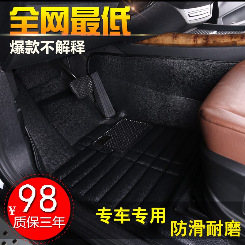本田CRV雅阁凌派锋范飞度歌诗图思域专用车载脚垫压痕全覆盖皮革