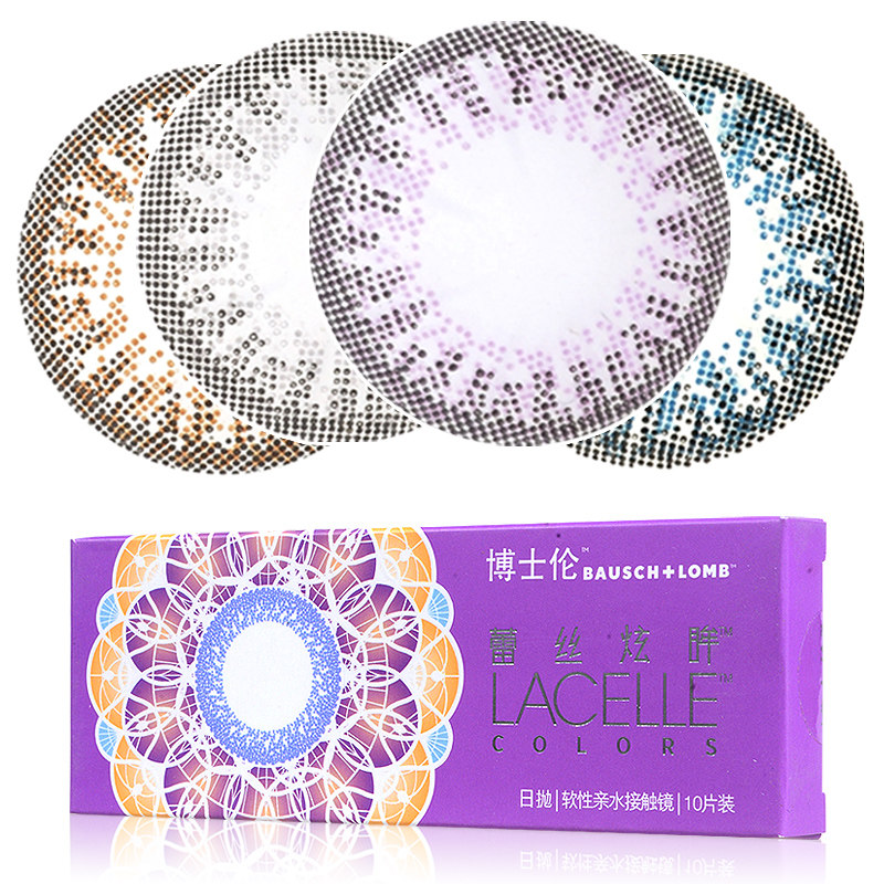 【买2送3】博士伦美瞳日抛大直径彩色近视隐形眼镜蕾丝炫眸10片装