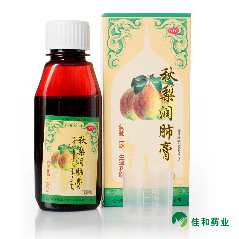 龙之源维萃秋梨润肺膏120g润肺止咳生津利咽痰少咽干咳嗽包邮