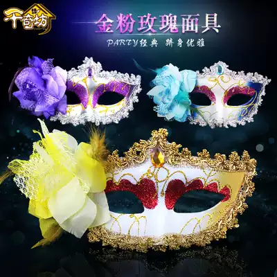 Halloween Princess female mask half full face masquerade child adult dress props Venice mask eye mask