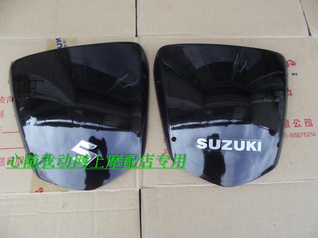 GSX125 Junwei Guided Glass QS125-3A B E G K Sunshade Motorcycle Accessories